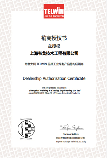 TELWIN Certification
