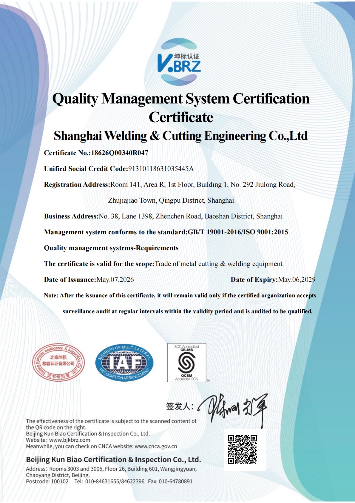 ISO 9001:2015 QMS Certified